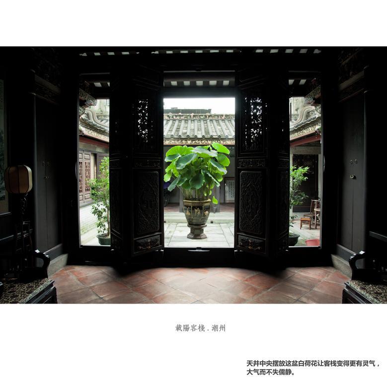 Zai Yang Inn Чаочжоу Экстерьер фото