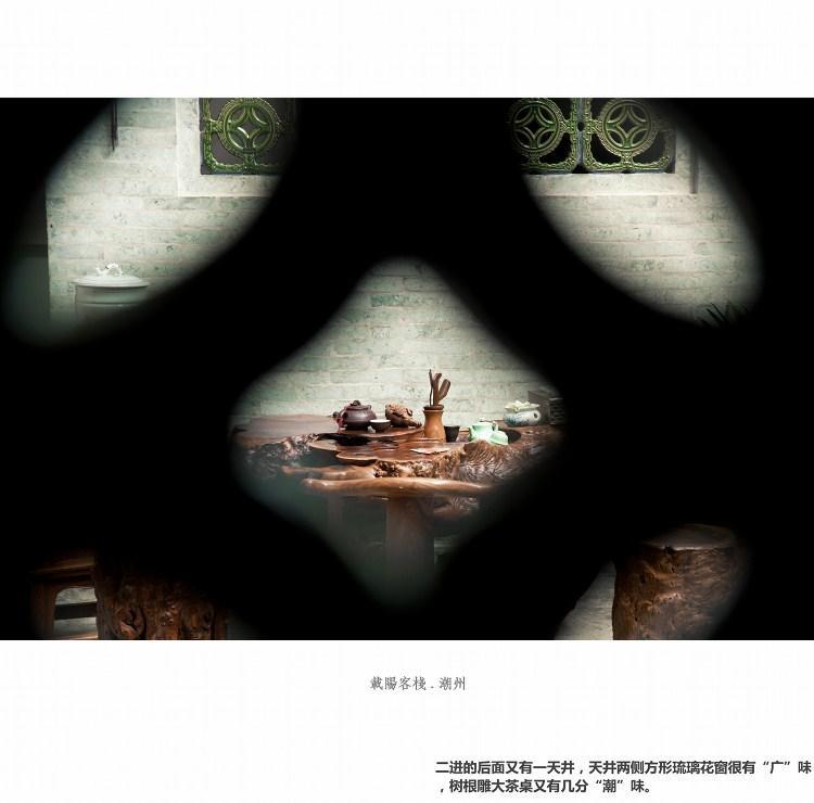 Zai Yang Inn Чаочжоу Экстерьер фото