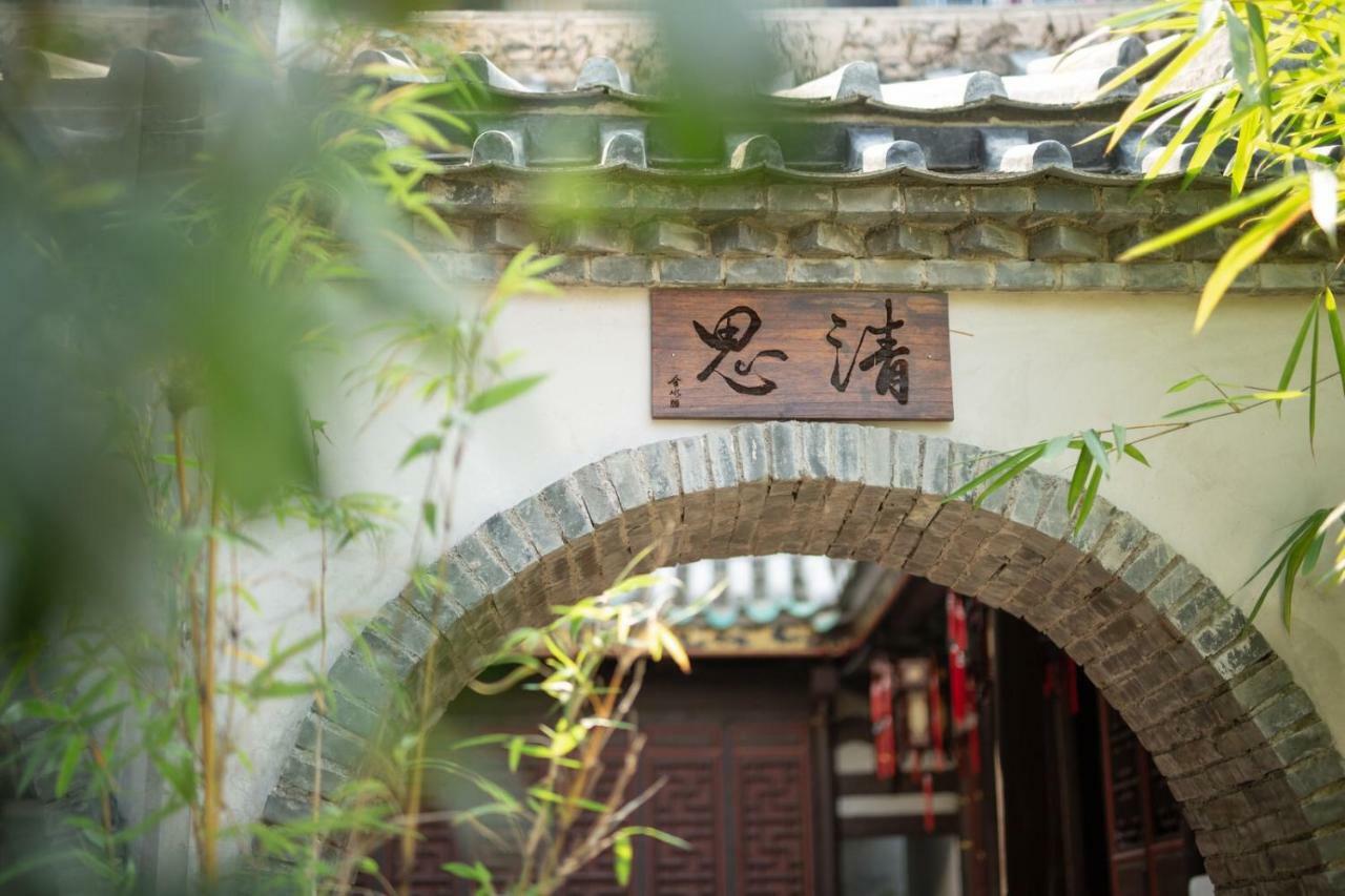 Zai Yang Inn Чаочжоу Экстерьер фото