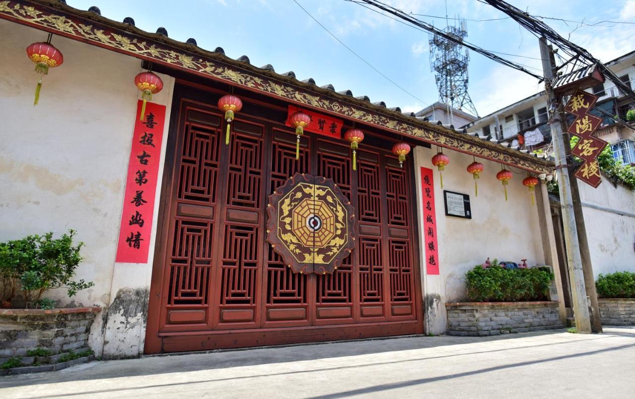 Zai Yang Inn Чаочжоу Экстерьер фото